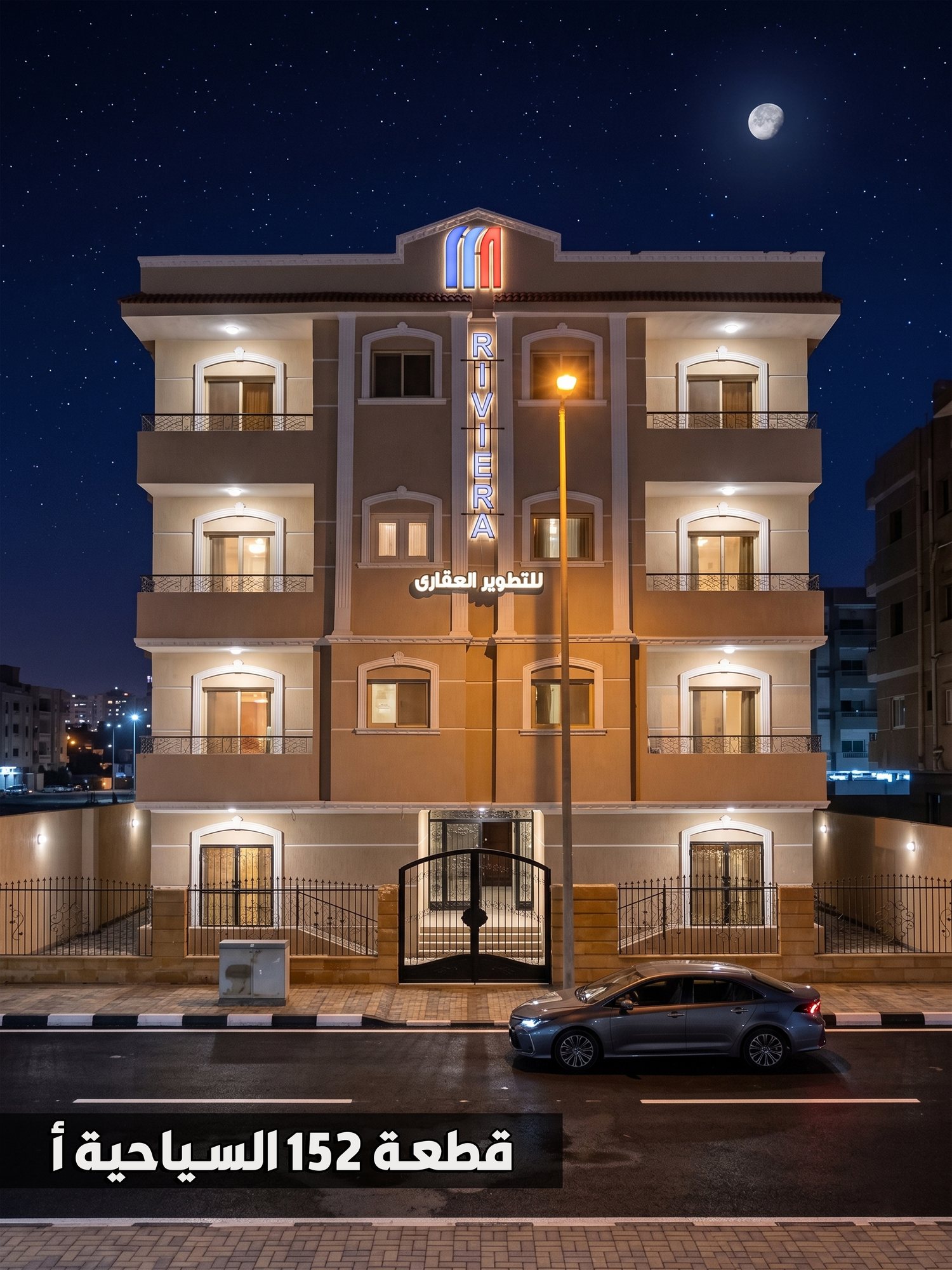 Royal Duplex
